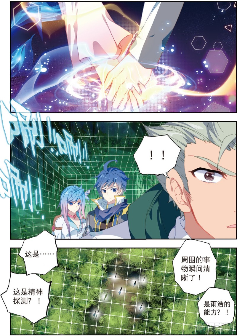 212 碧海灵猿7