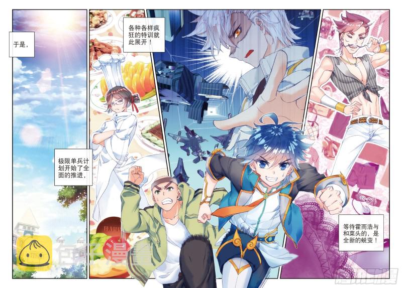 114 极限测试20