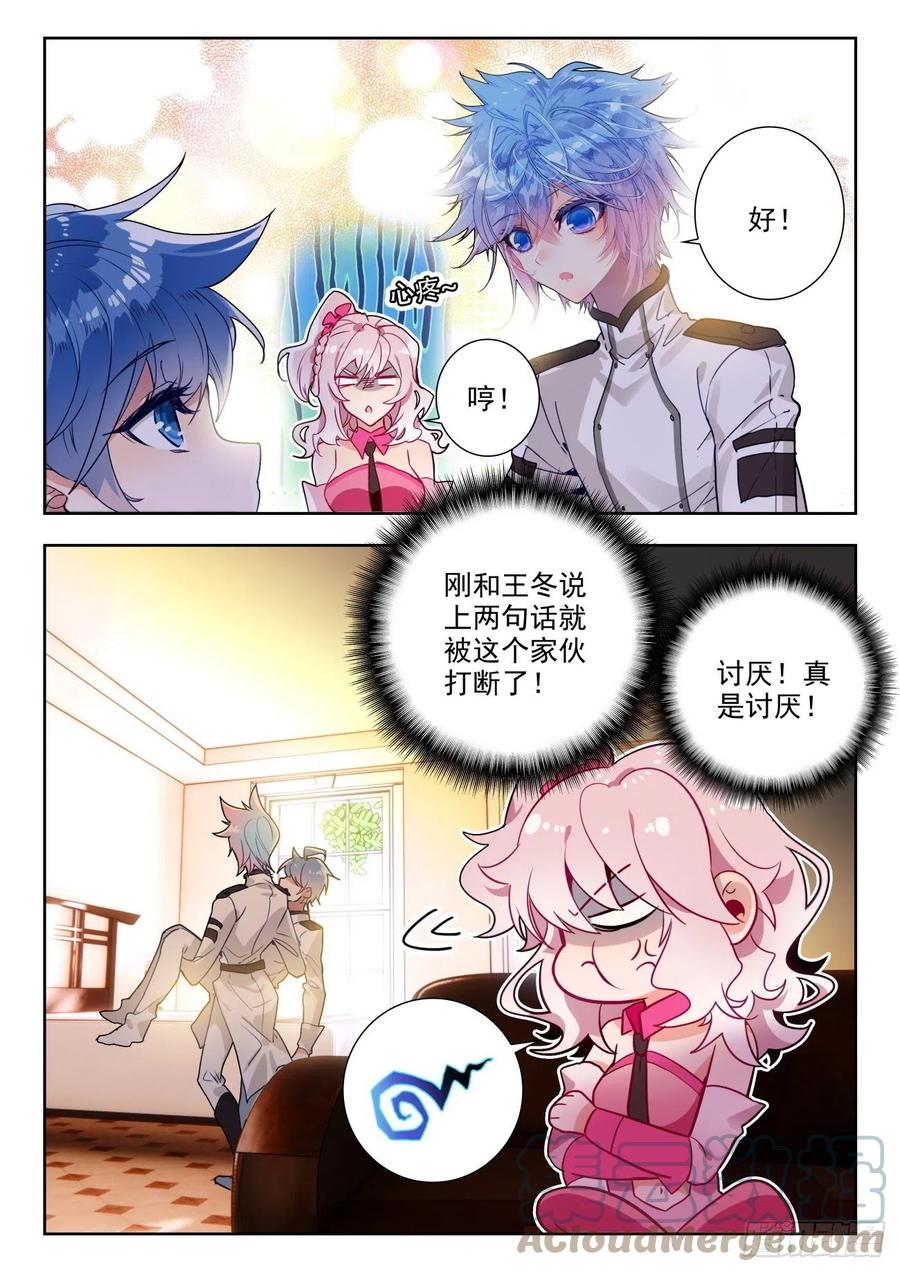 295 你们俩在做什么6