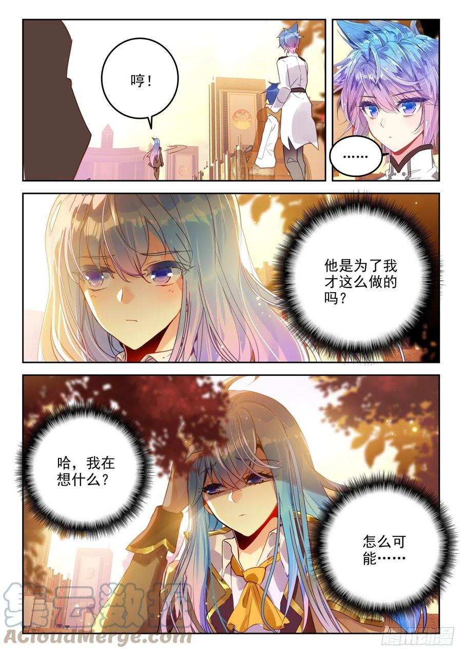 309 认输12