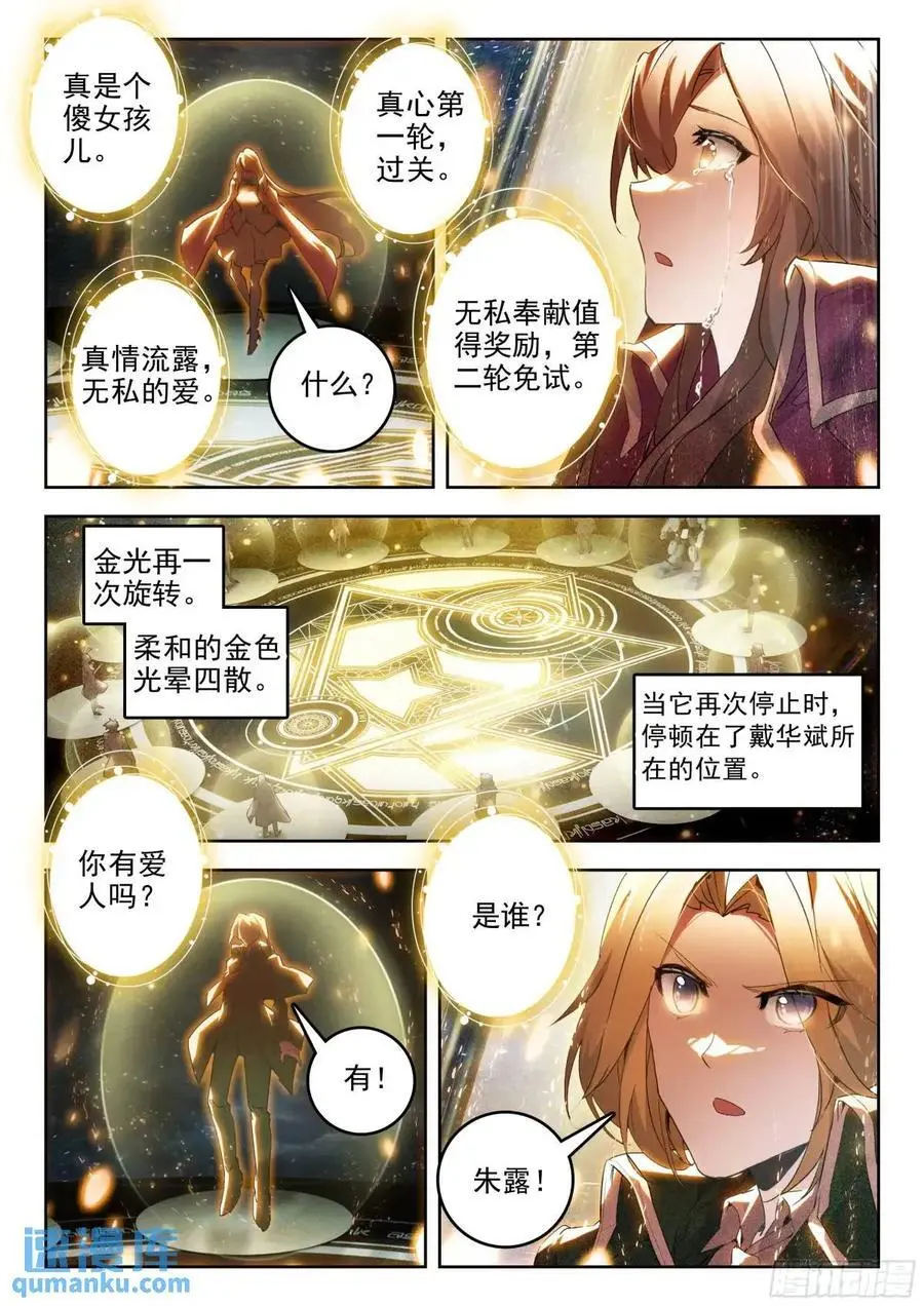 393 小雅13