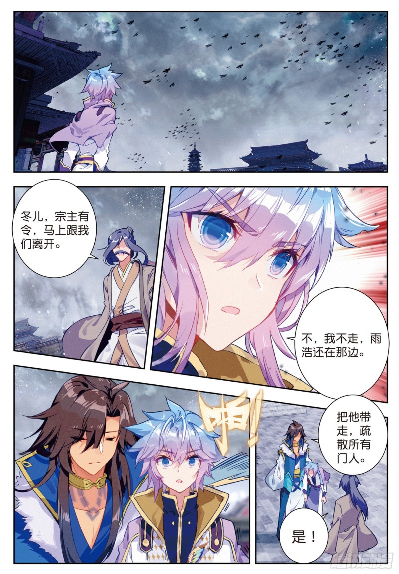 164 危机6