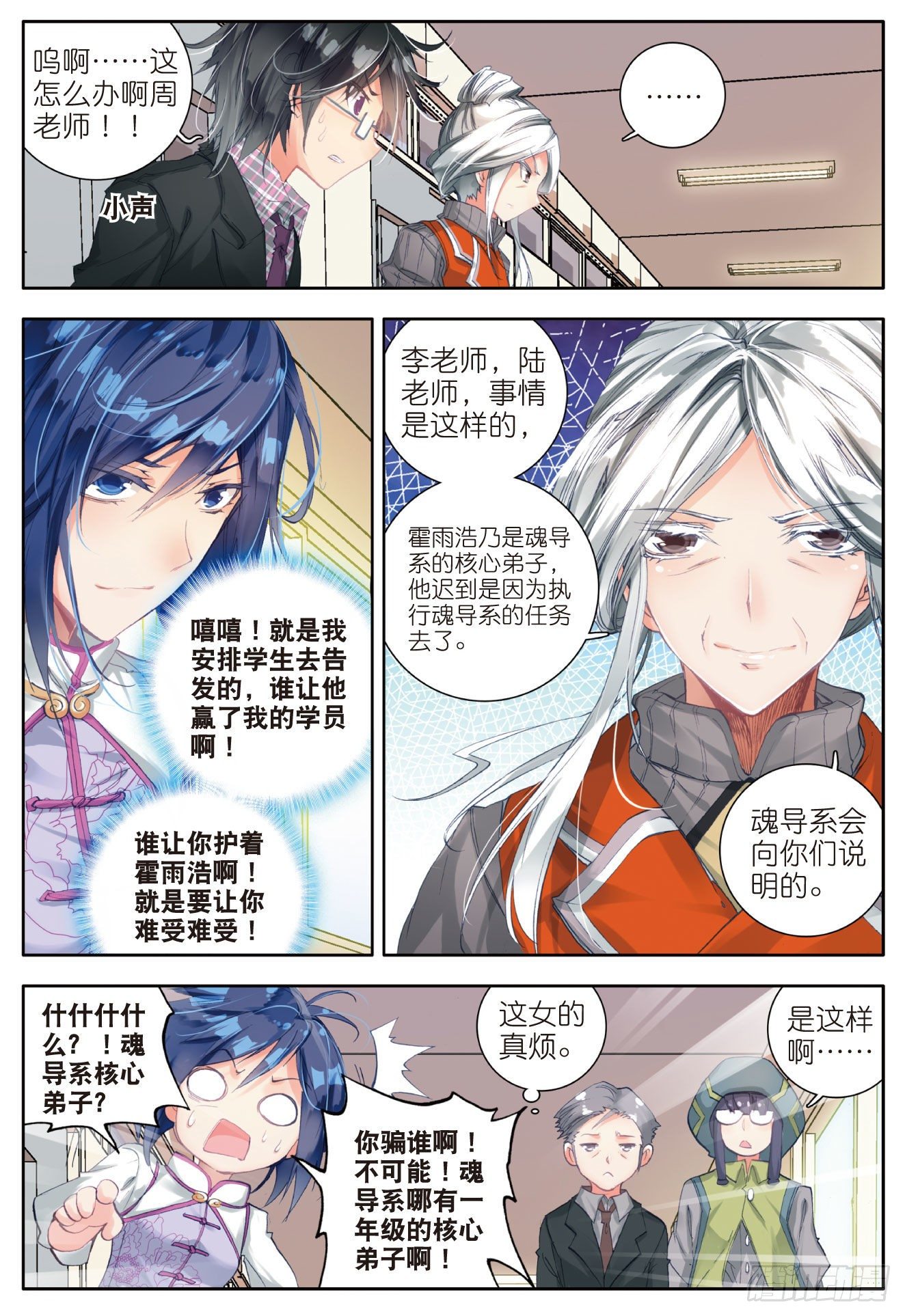 46 拟态23