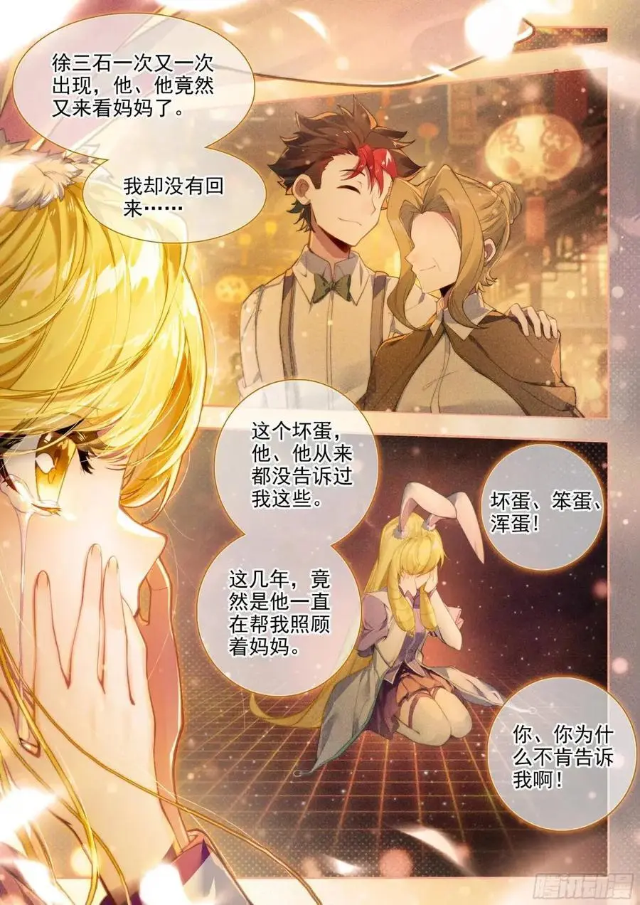 405 我不在乎11