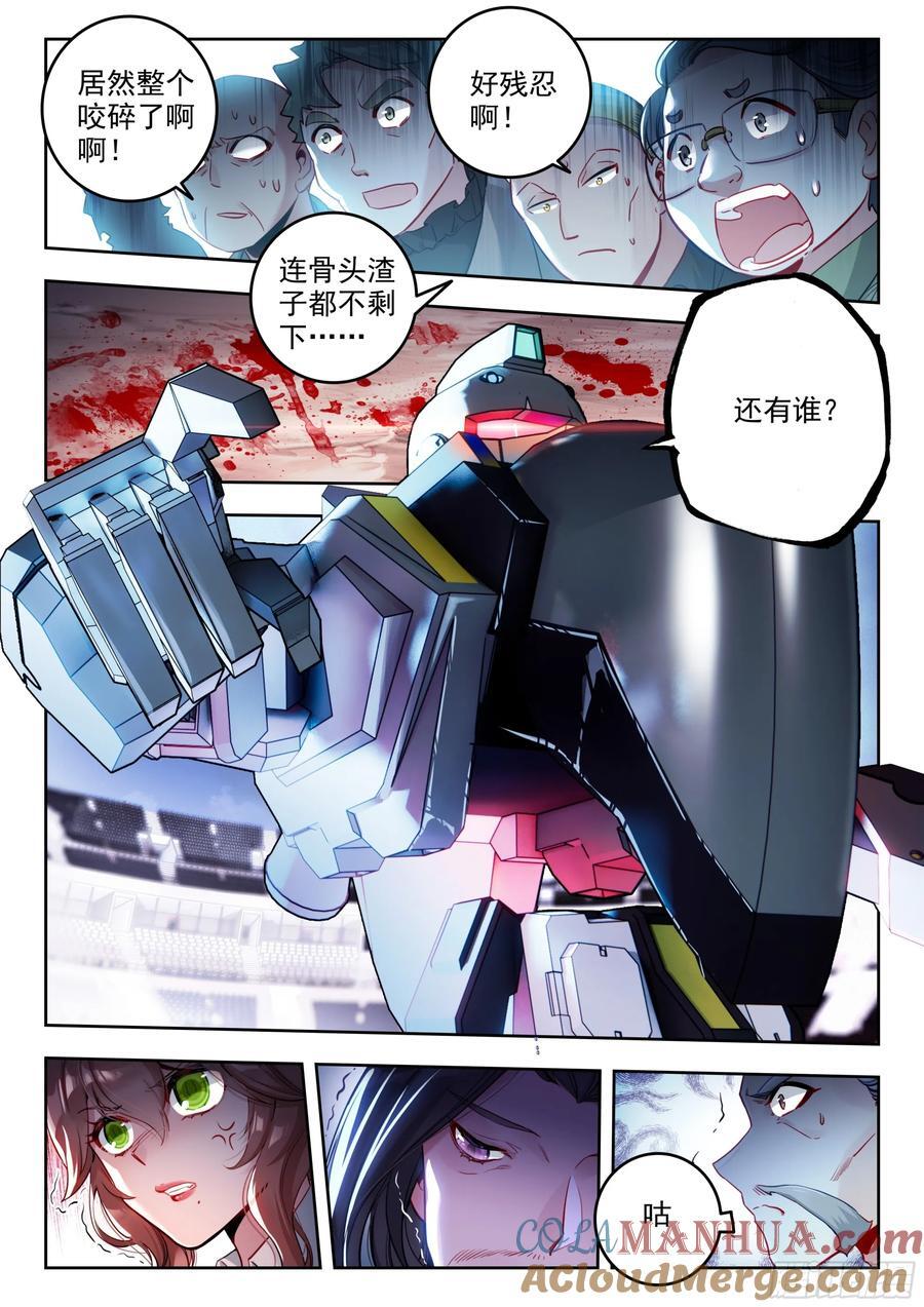 388 亡灵之门16