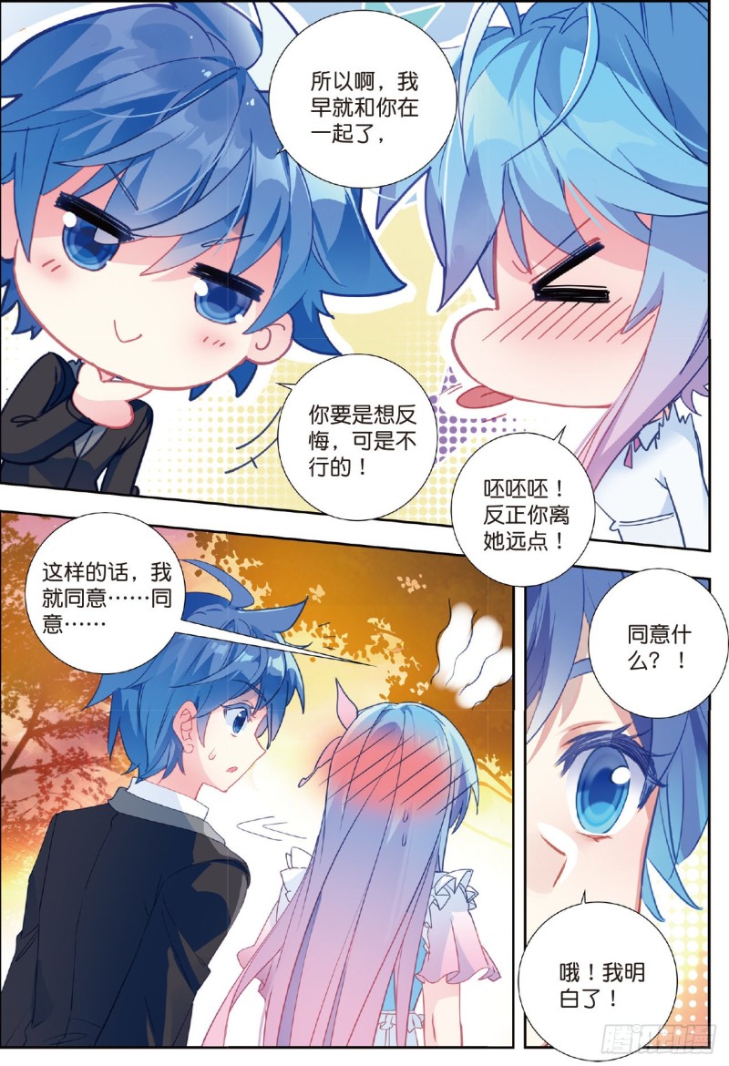 206 黄金龙14