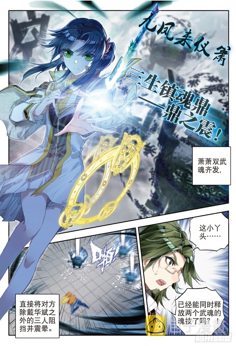 102 全新的我们8