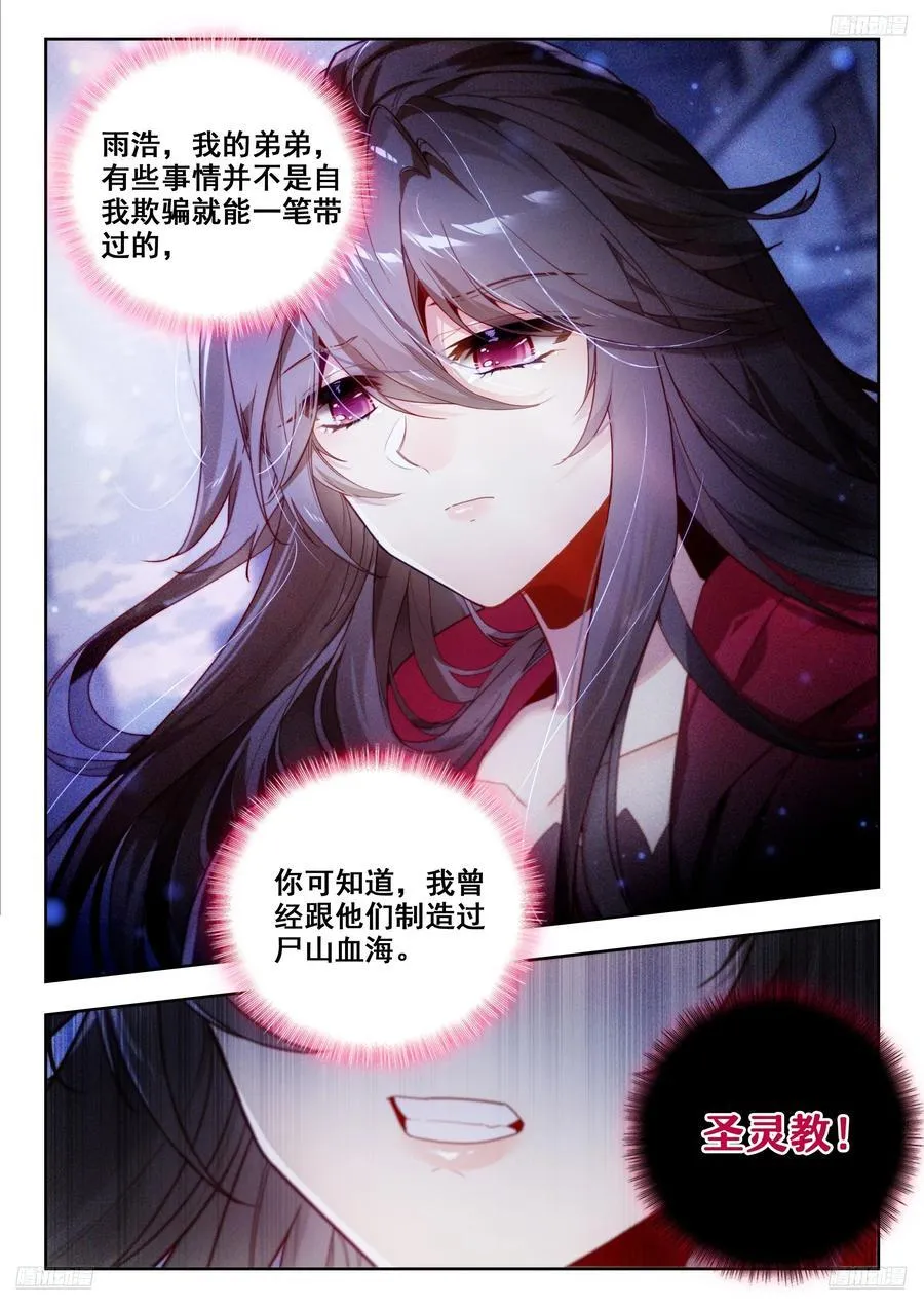 426 计划5