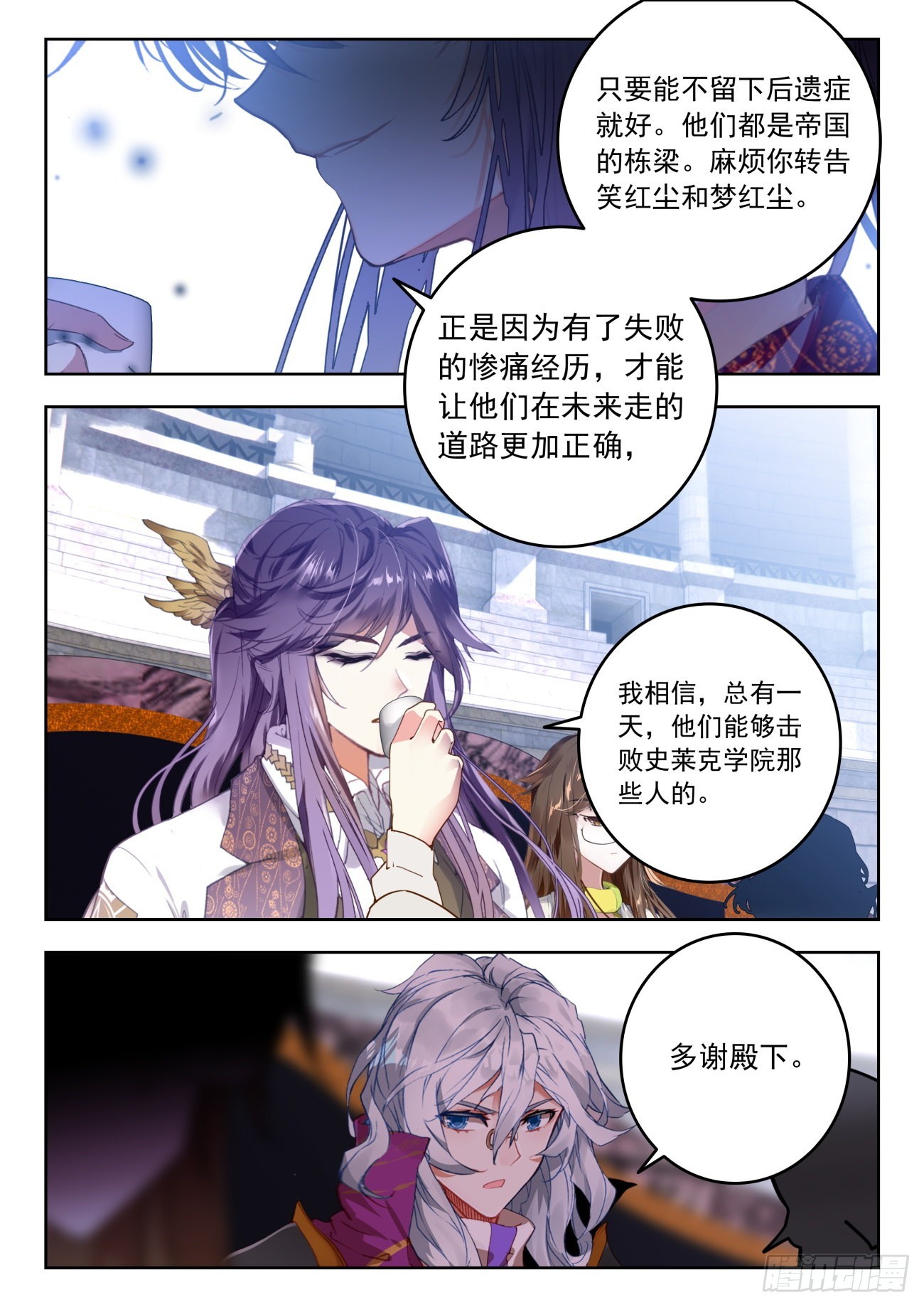 345 八强之战，开始10