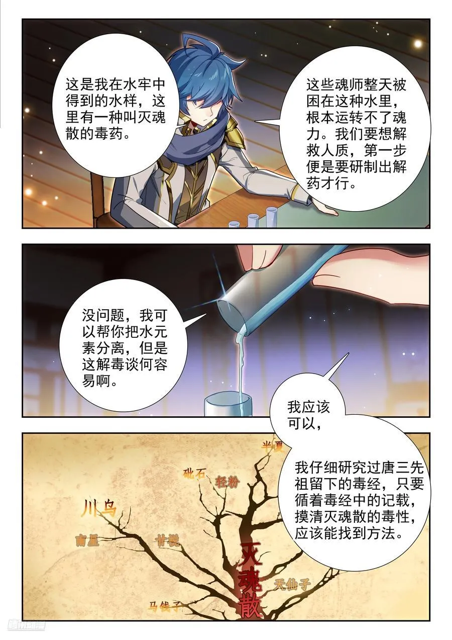 426 计划7