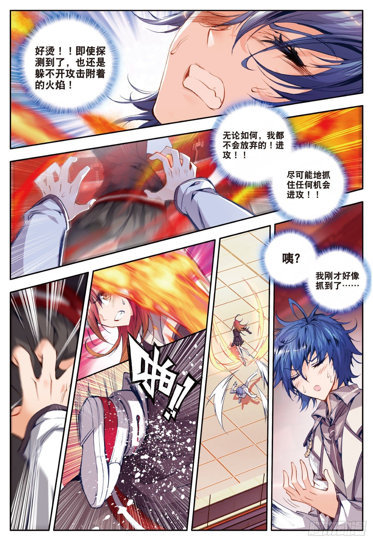 36 绝不服输16