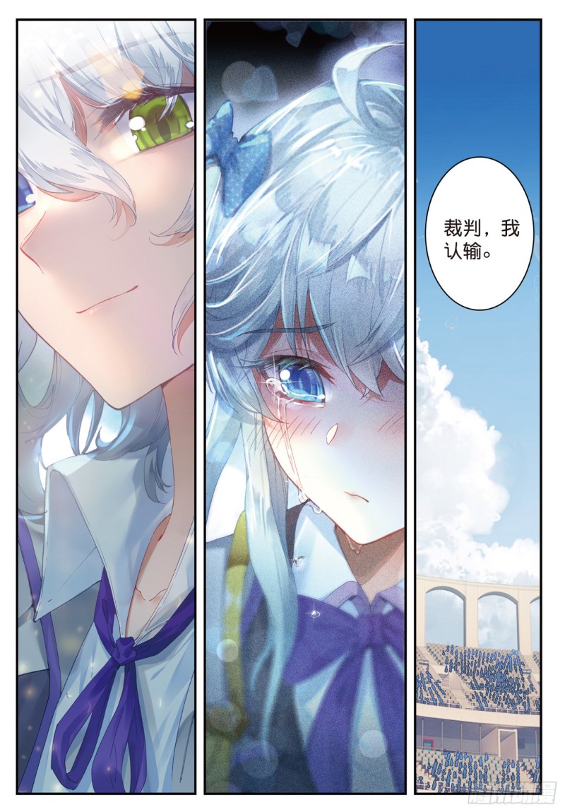 交换生番外（下）：今晚月色很美8