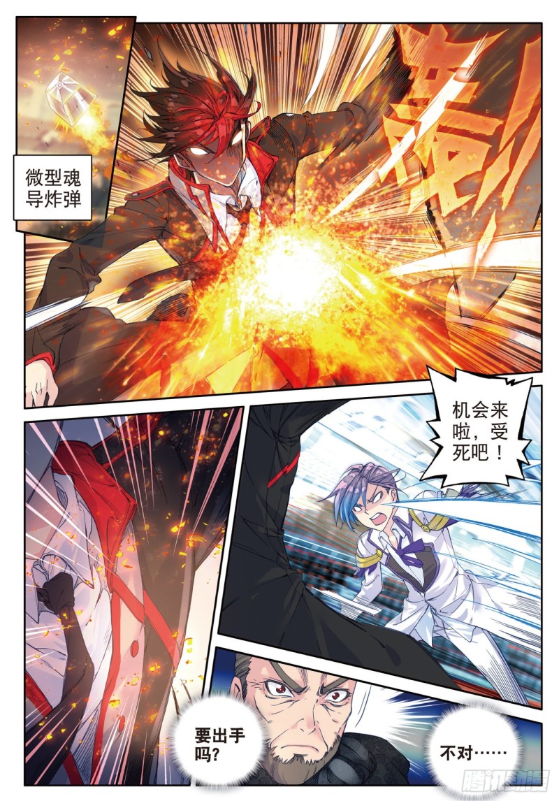 89 完全爆发的徐三石13
