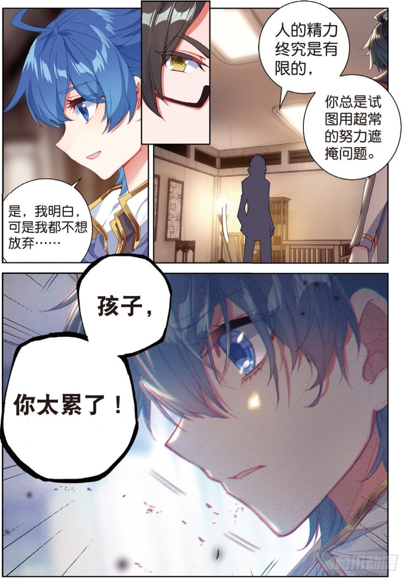 242 壮大唐门11