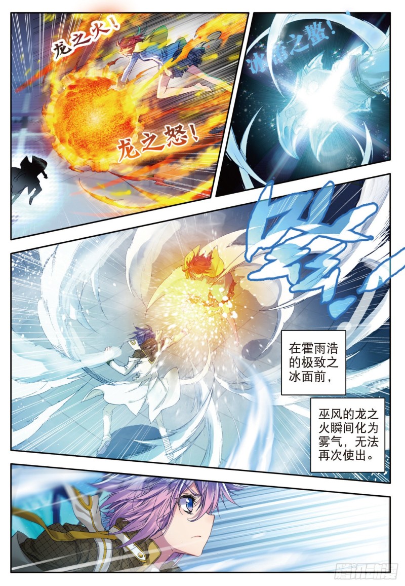 102 全新的我们13