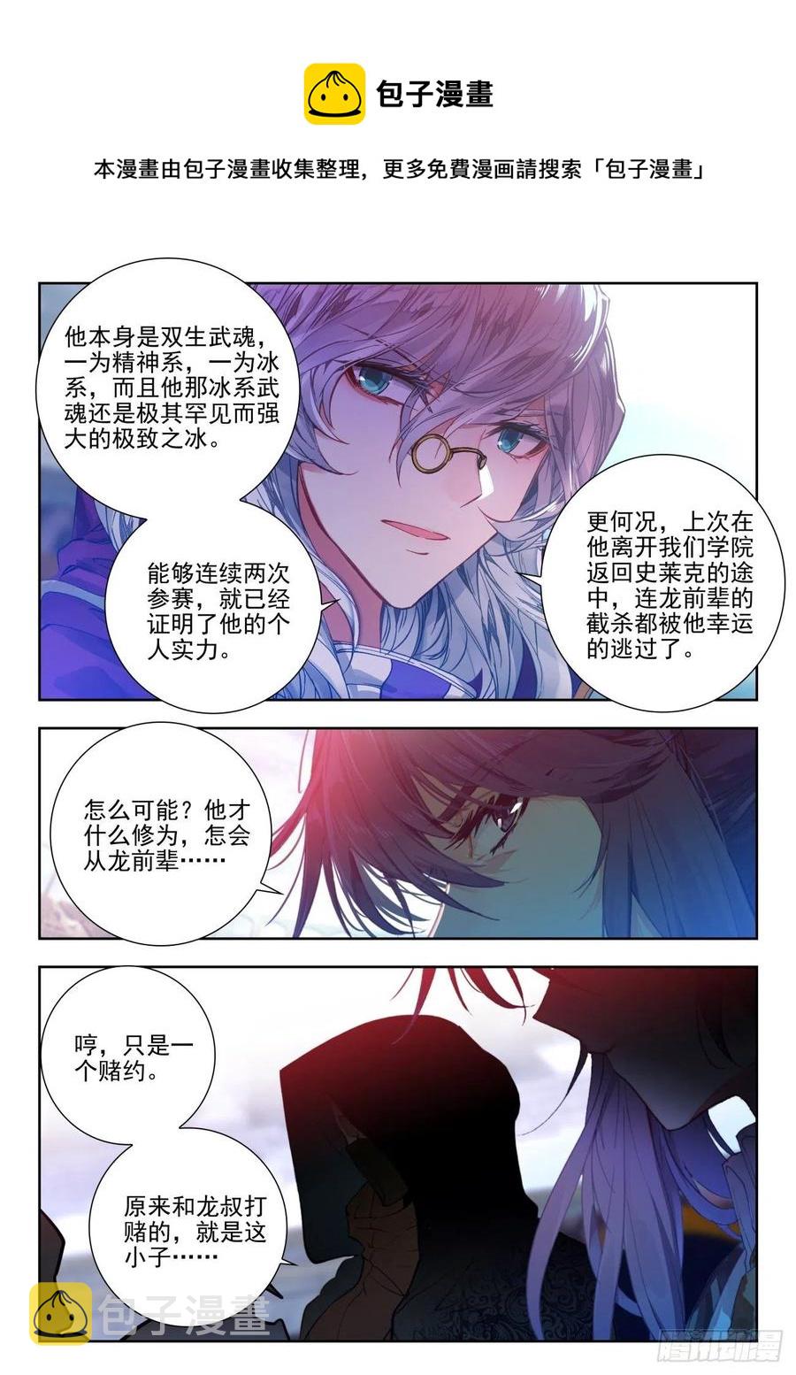 291 南秋秋5