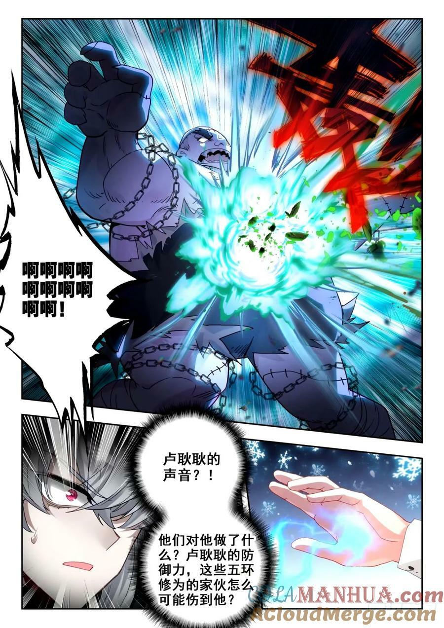 373 底牌10