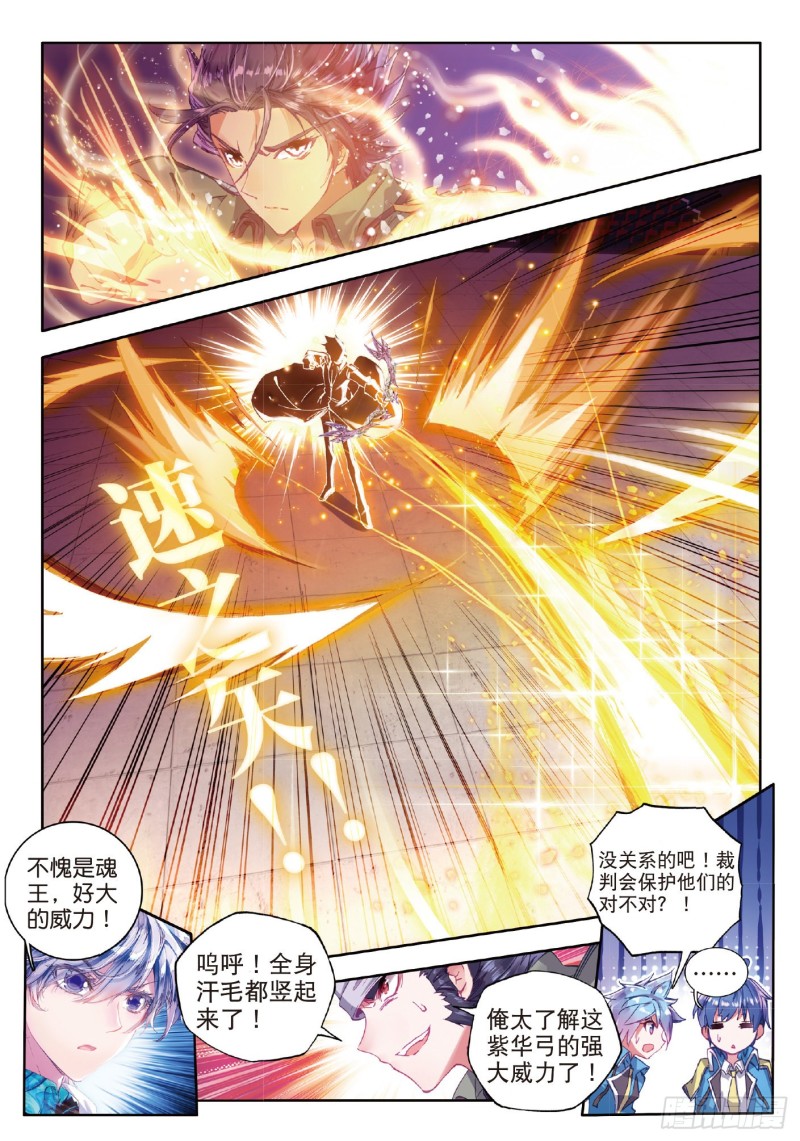 69 是你让我知道爱的感觉7