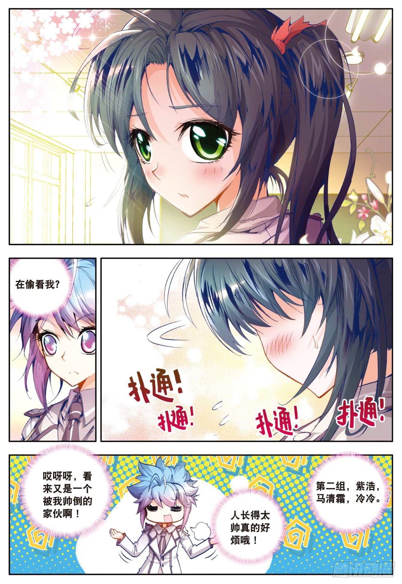 16 新生考核11