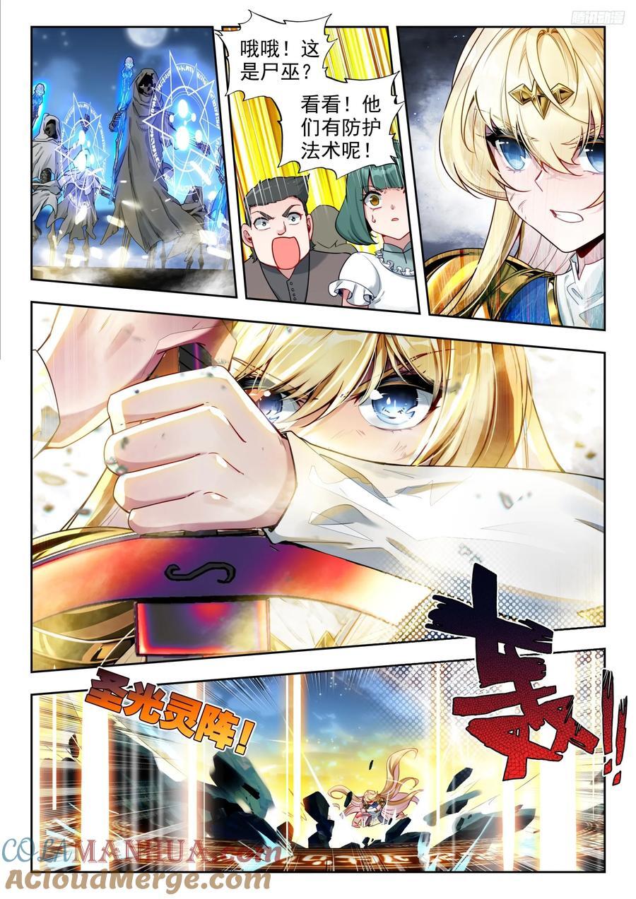 388 亡灵之门6