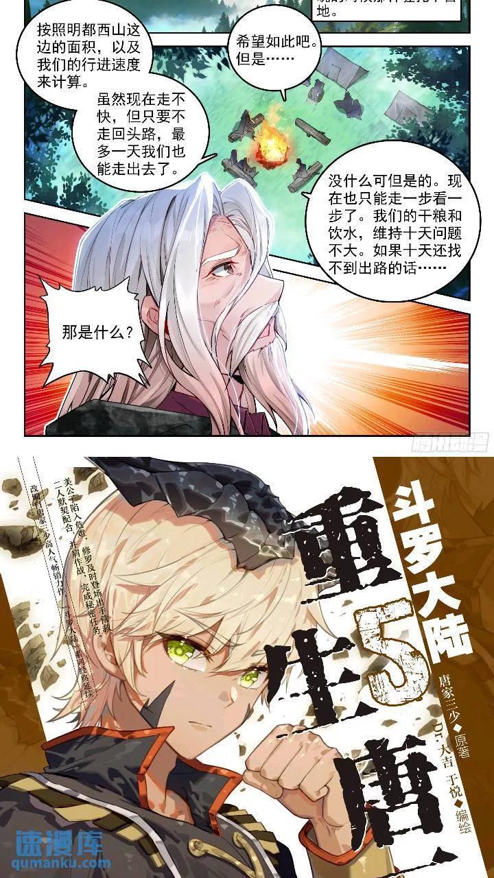 391 西山13
