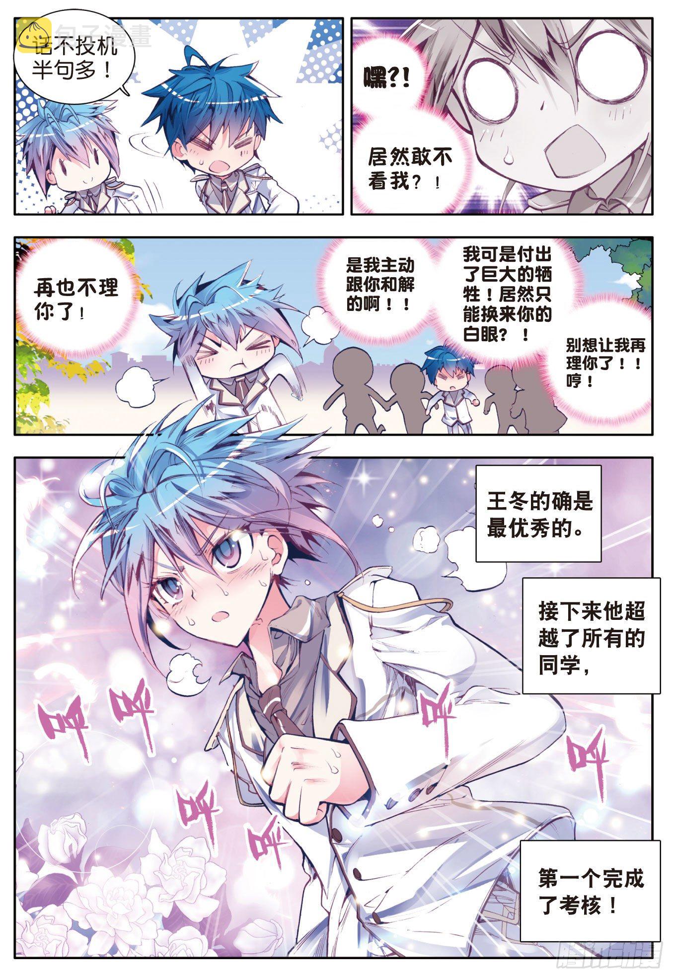 9 开学第一天15