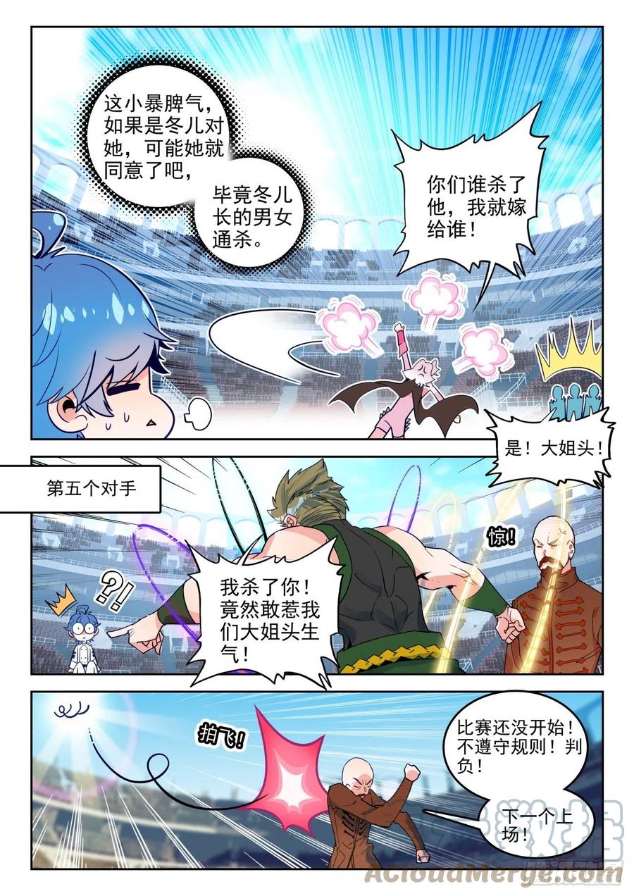 292 输了就加入14