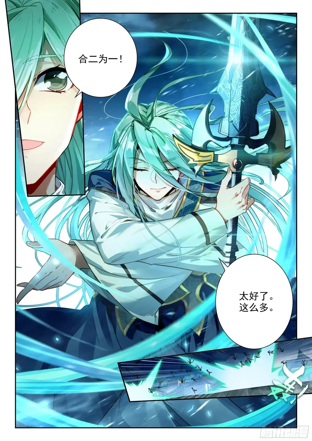 428 突袭16