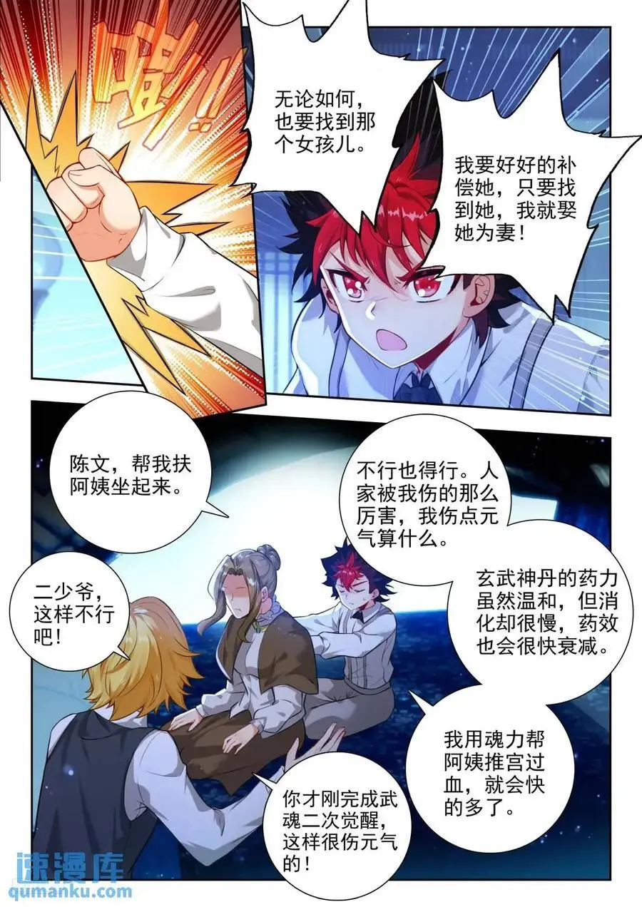 405 我不在乎9