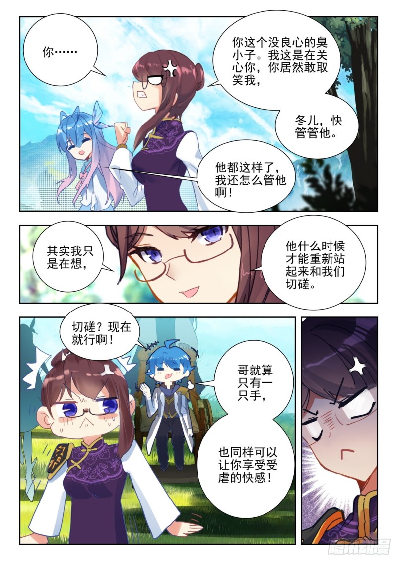 278 出发8