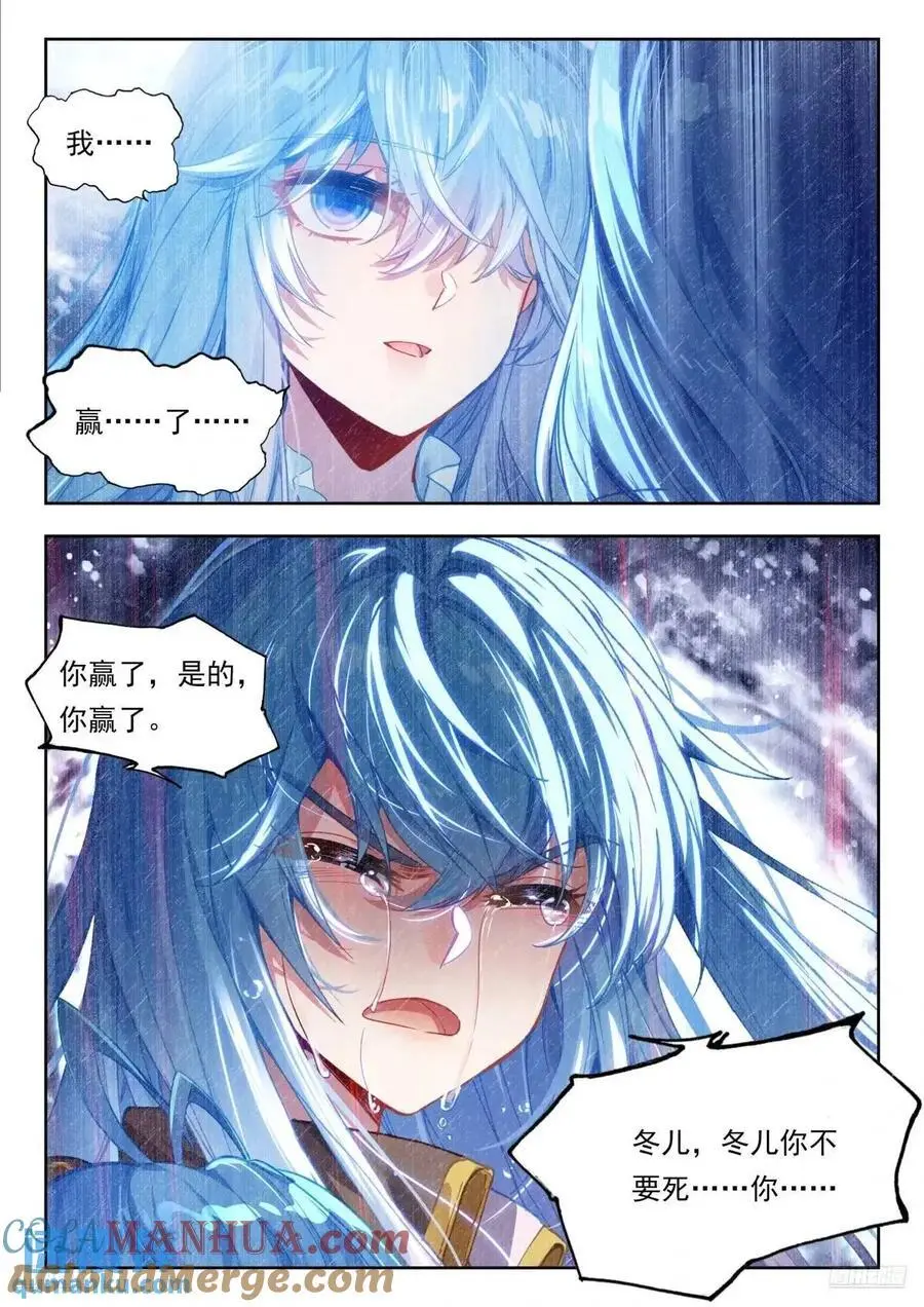 411 我愿意6