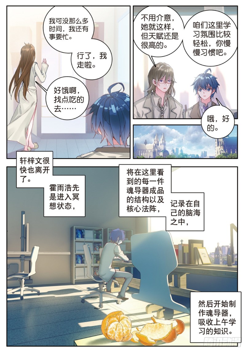 119 橘子9