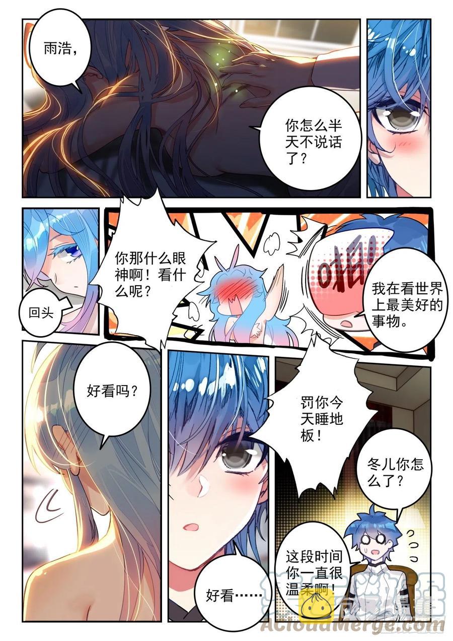 309 认输14