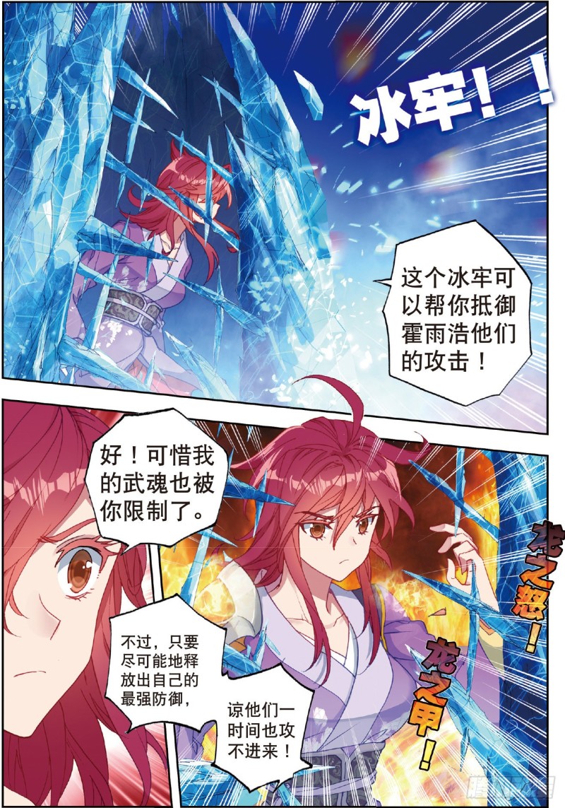 196 全面压制7