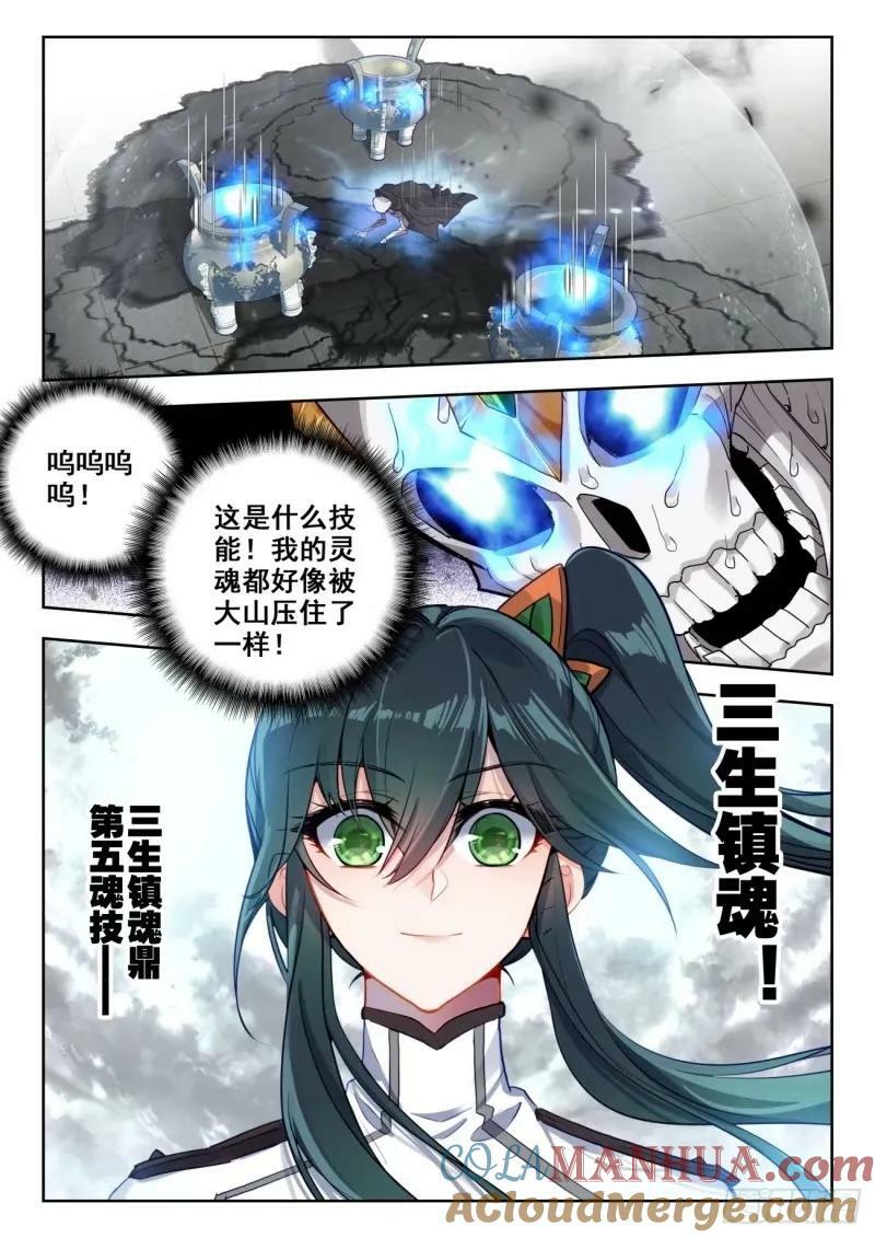 370 配合默契！10