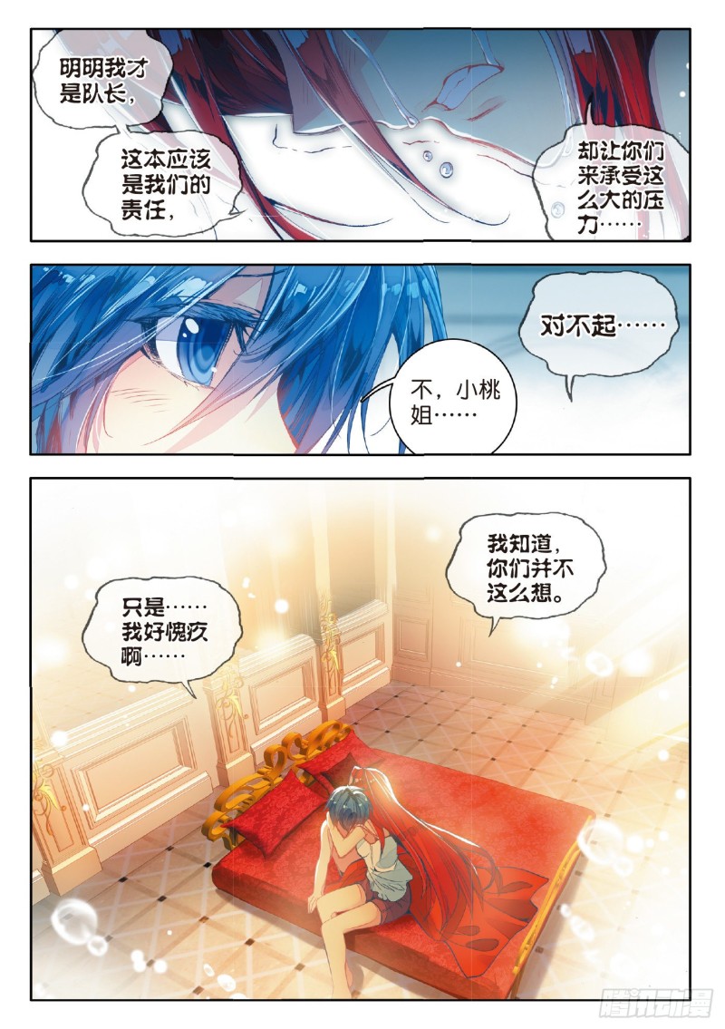 75 我们赢了！17