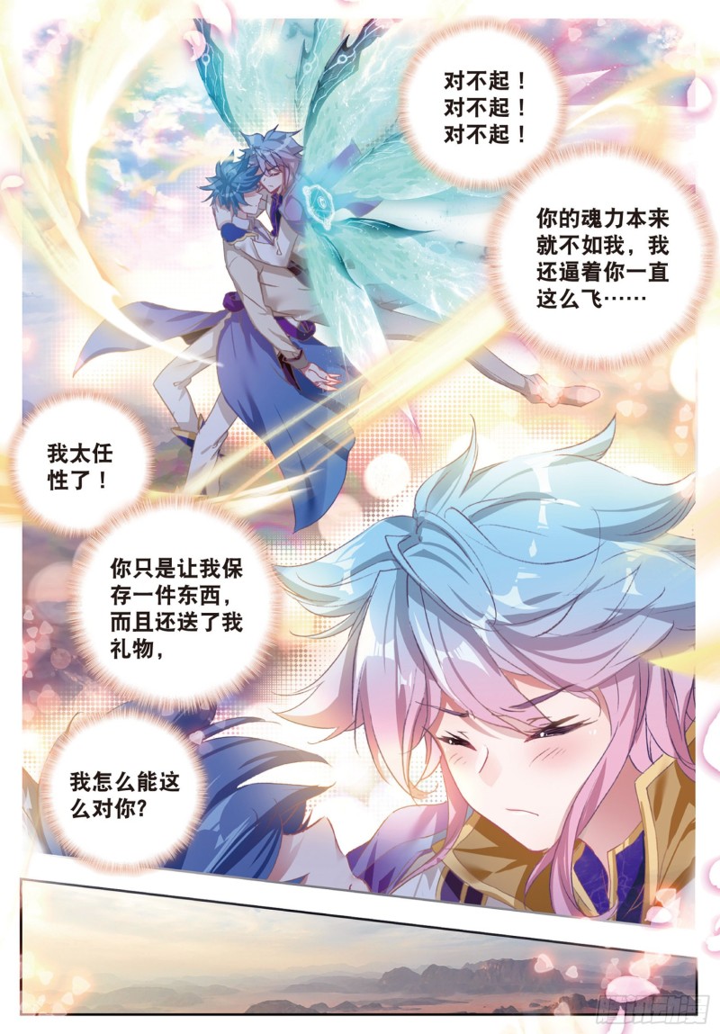 157 怎么是她10