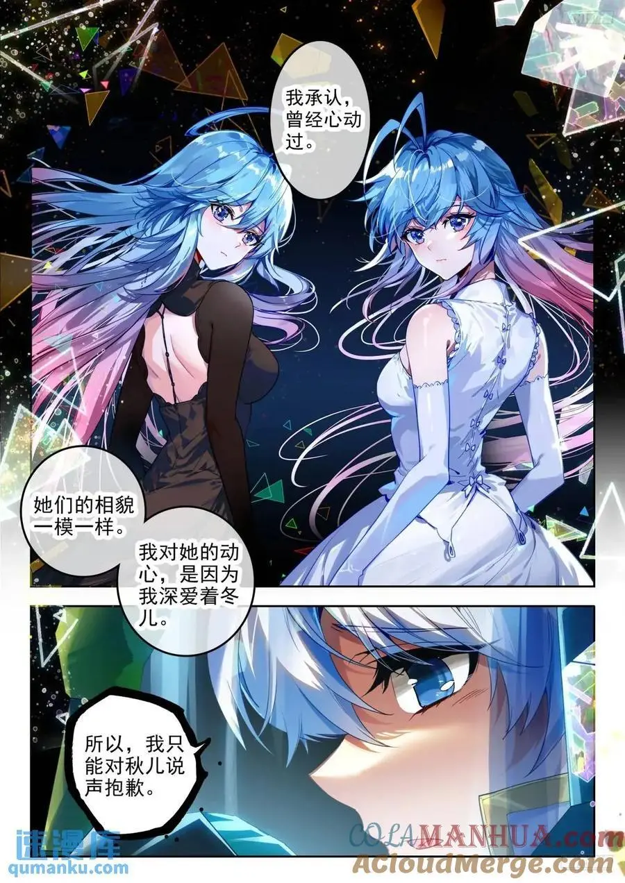 394 王秋儿8