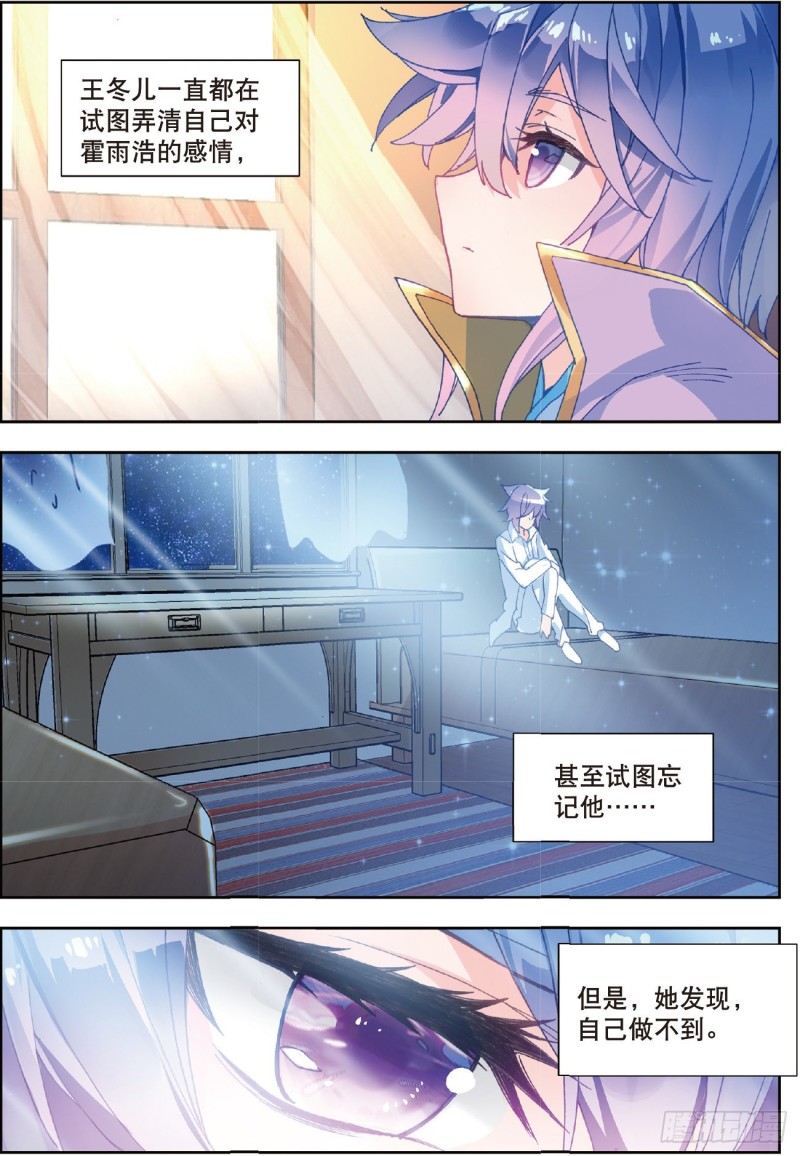 199 礼成6