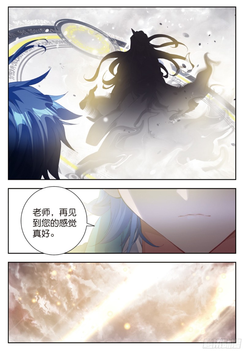 180 净化的力量4