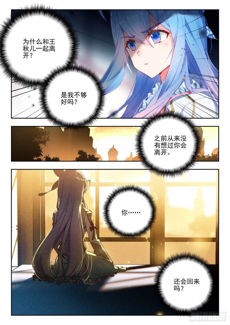 272 生机13
