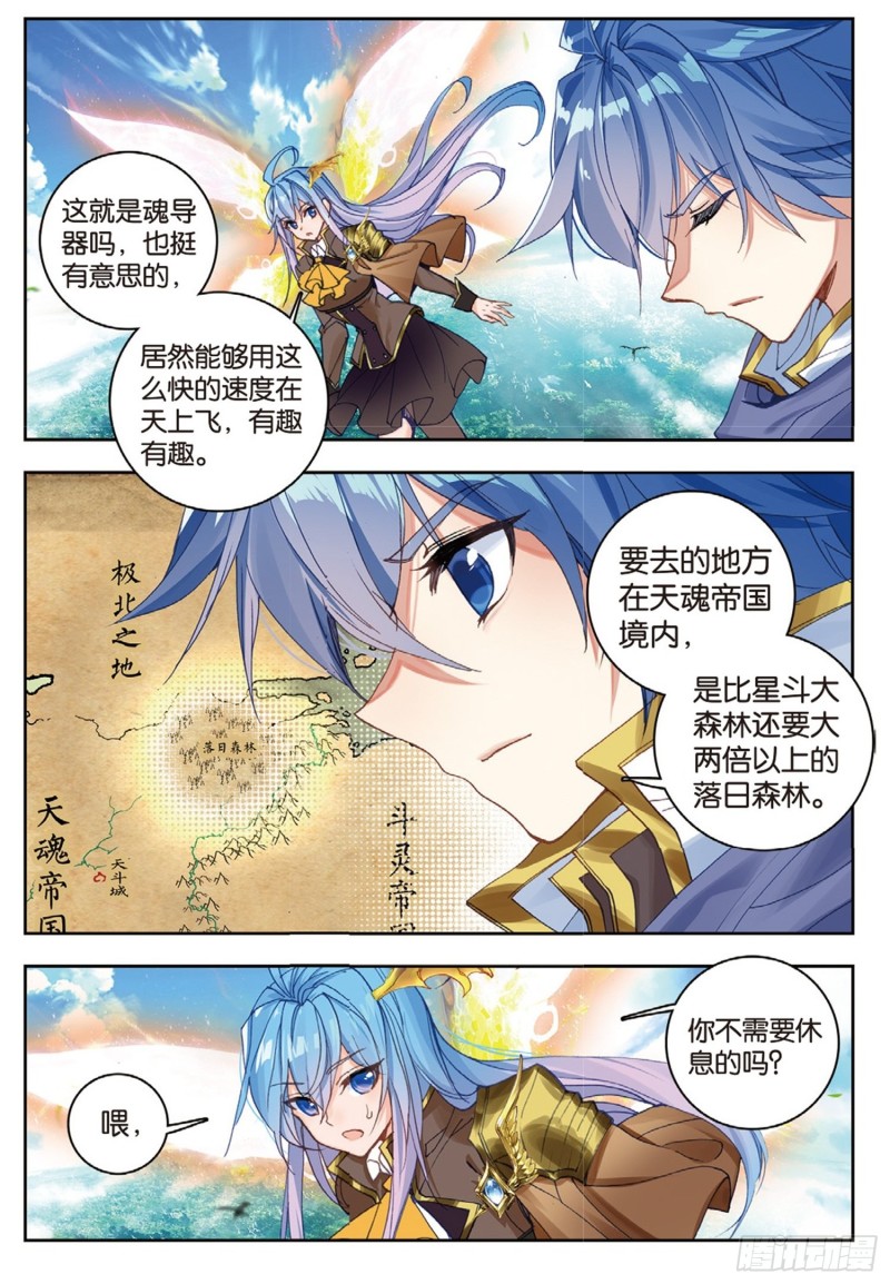 252 想和你一起12