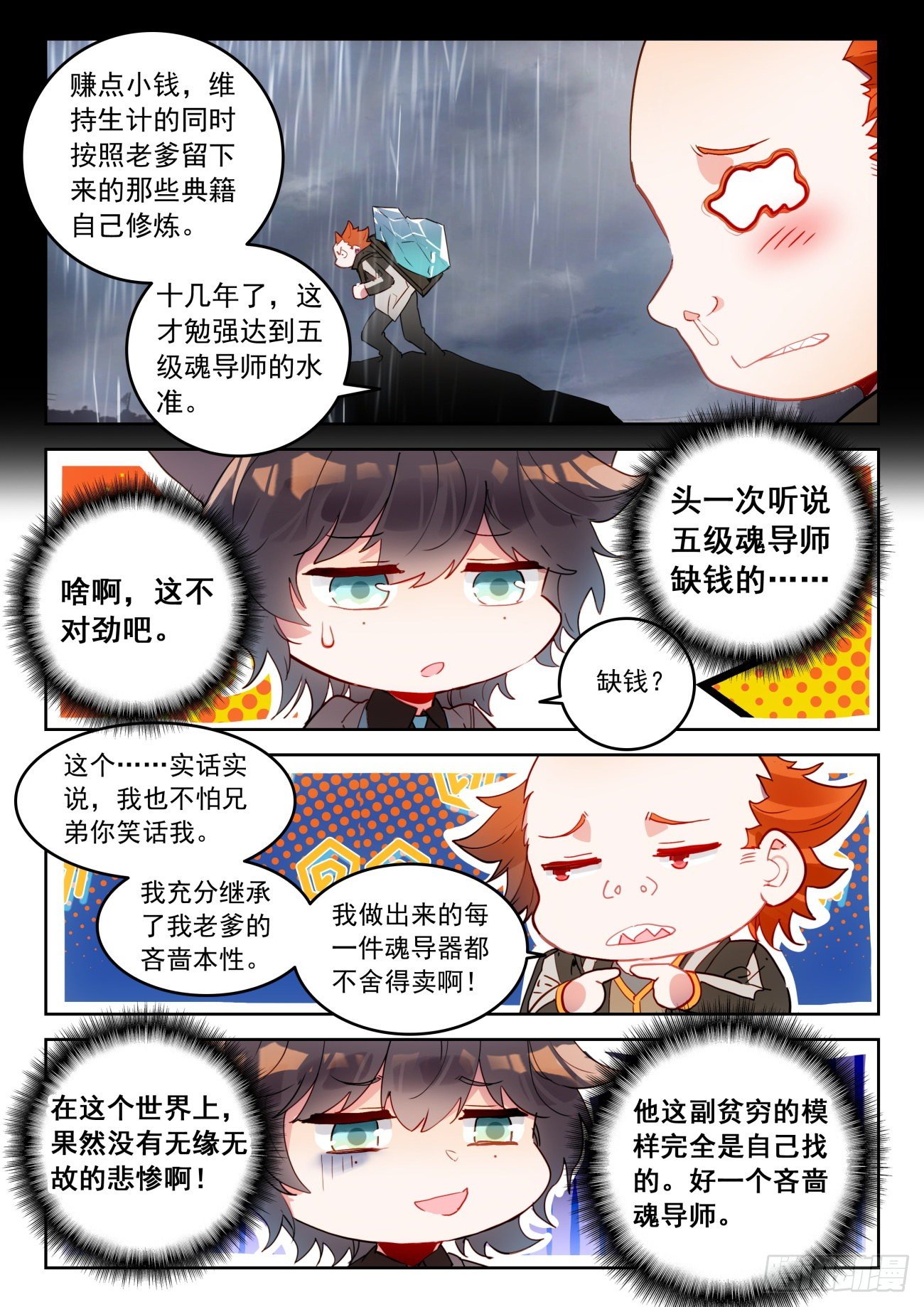 322 酒11