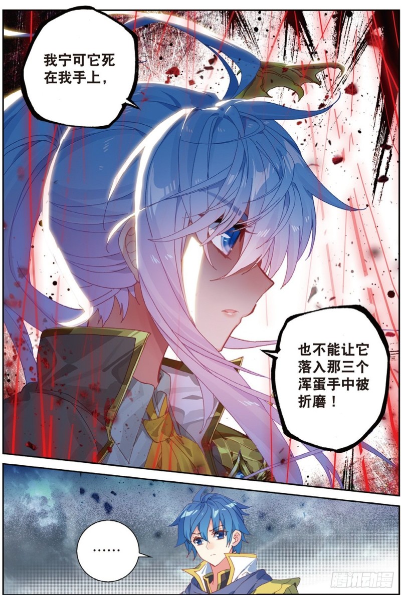 226 跑咯3