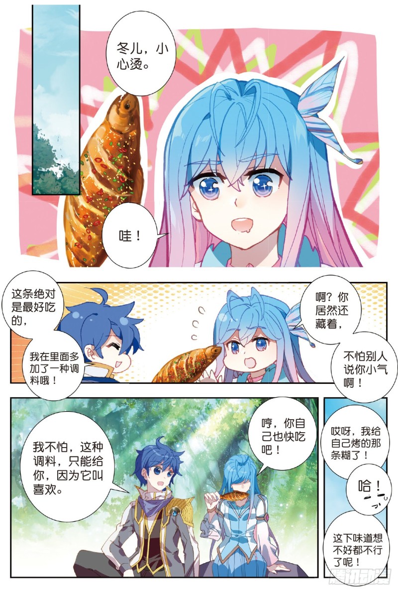 212 碧海灵猿5