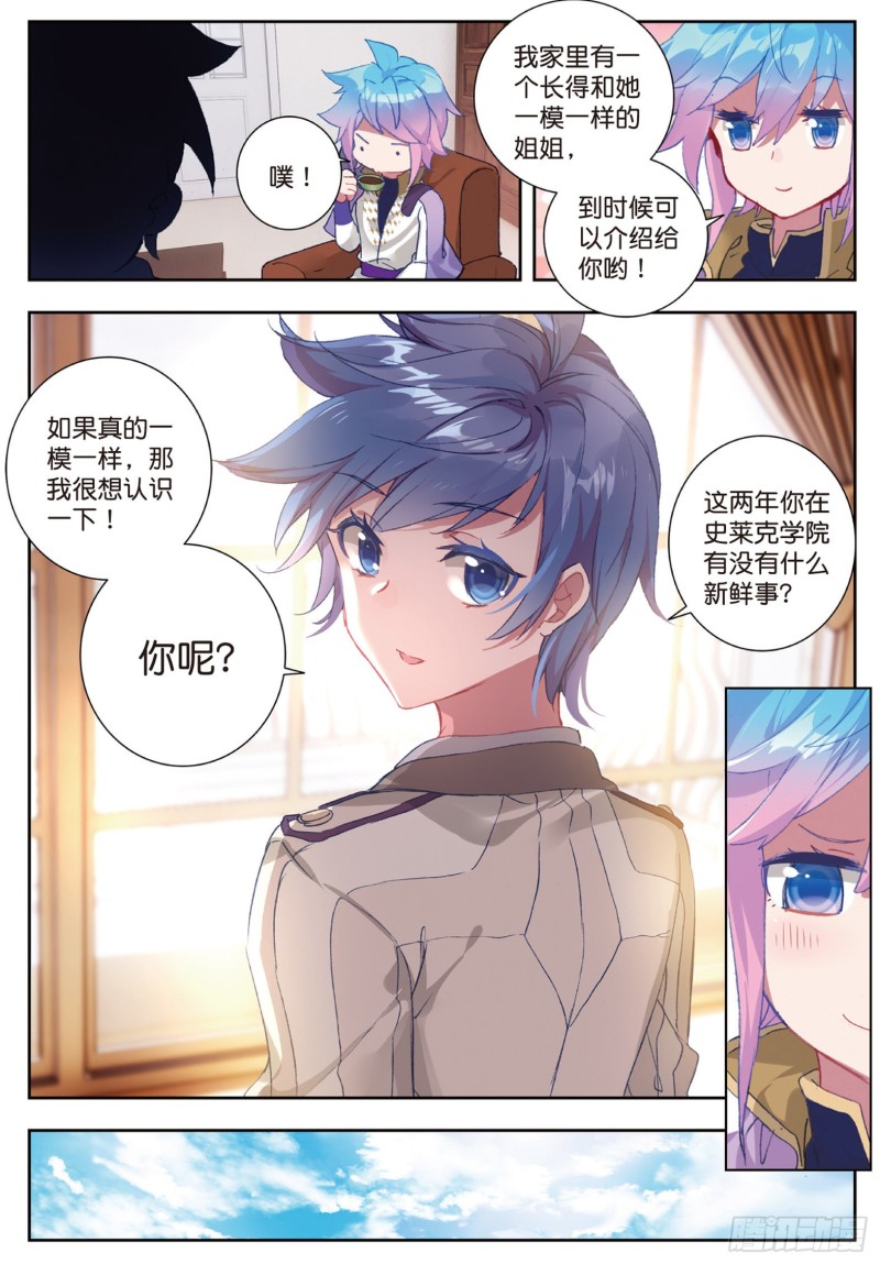 156 别来无恙8