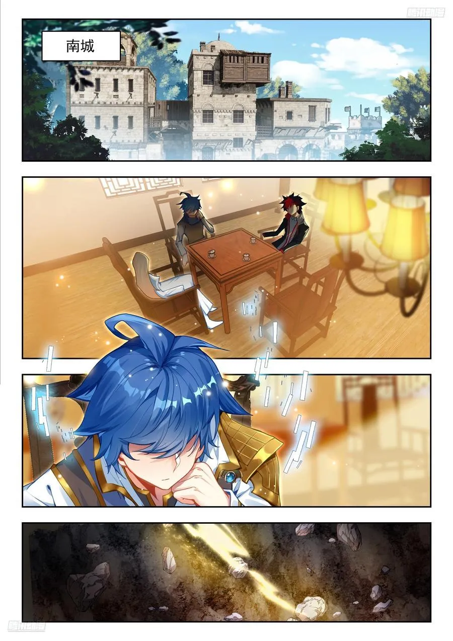 424 水牢5