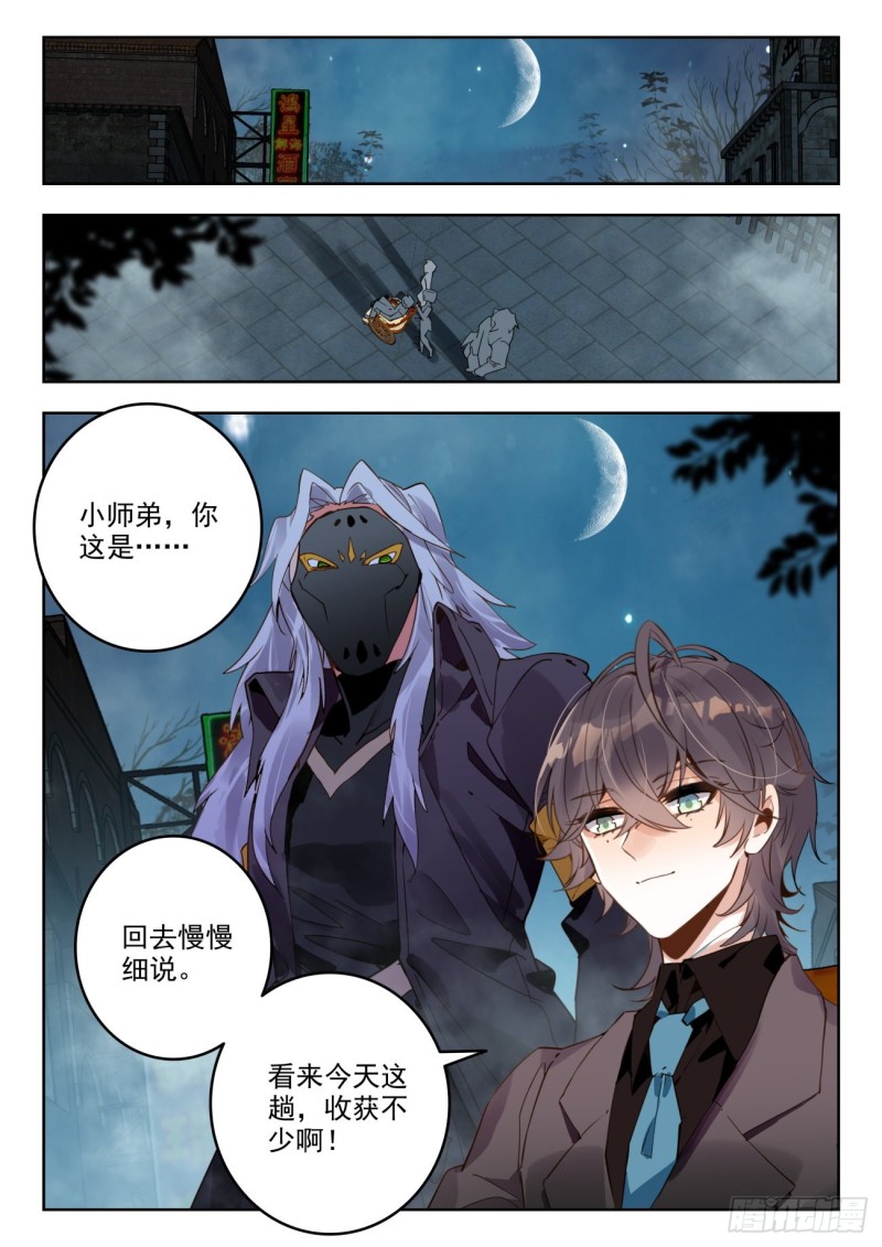 302 套路晨安16
