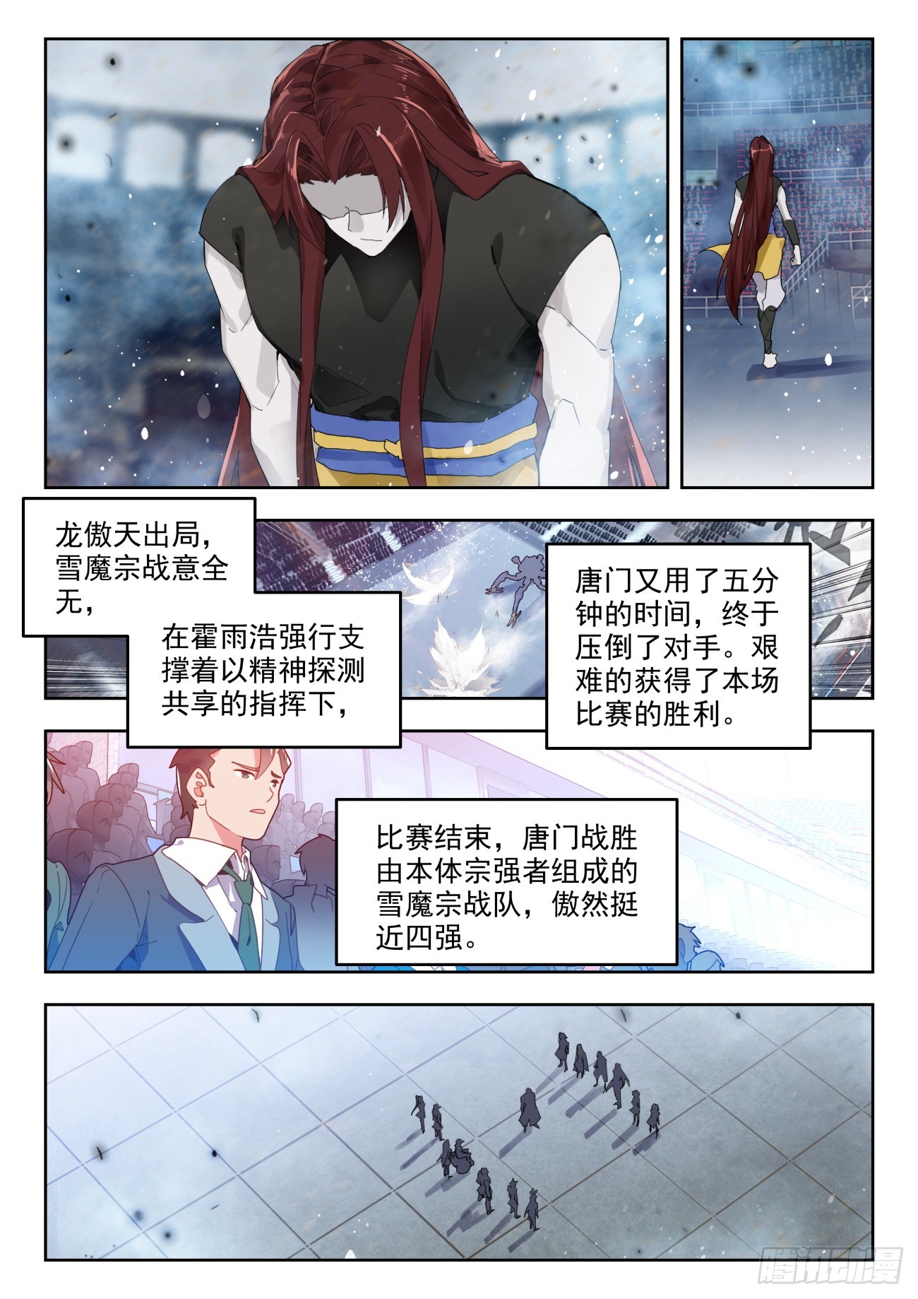359 天帝之锤12