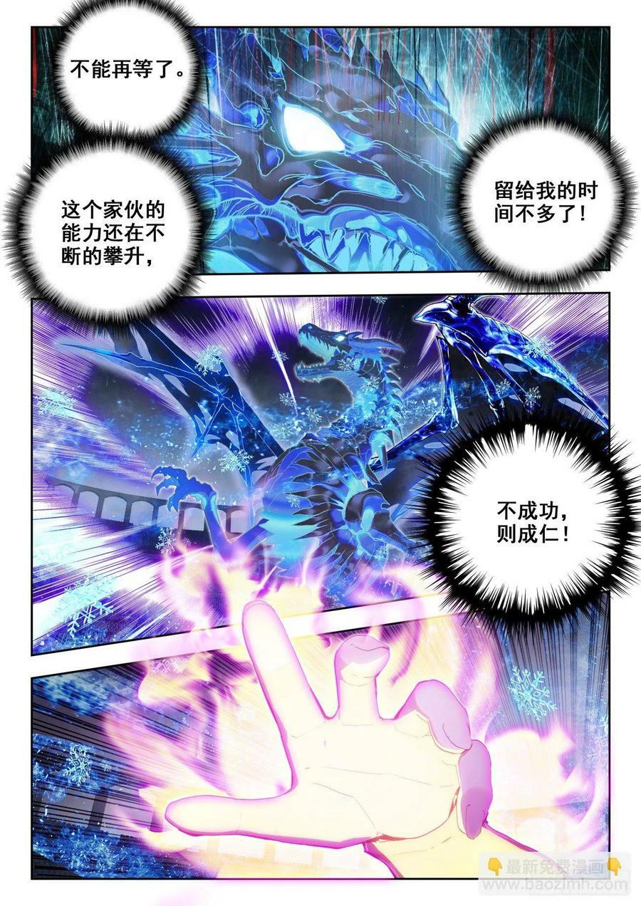 374 紫金蝶龙变9